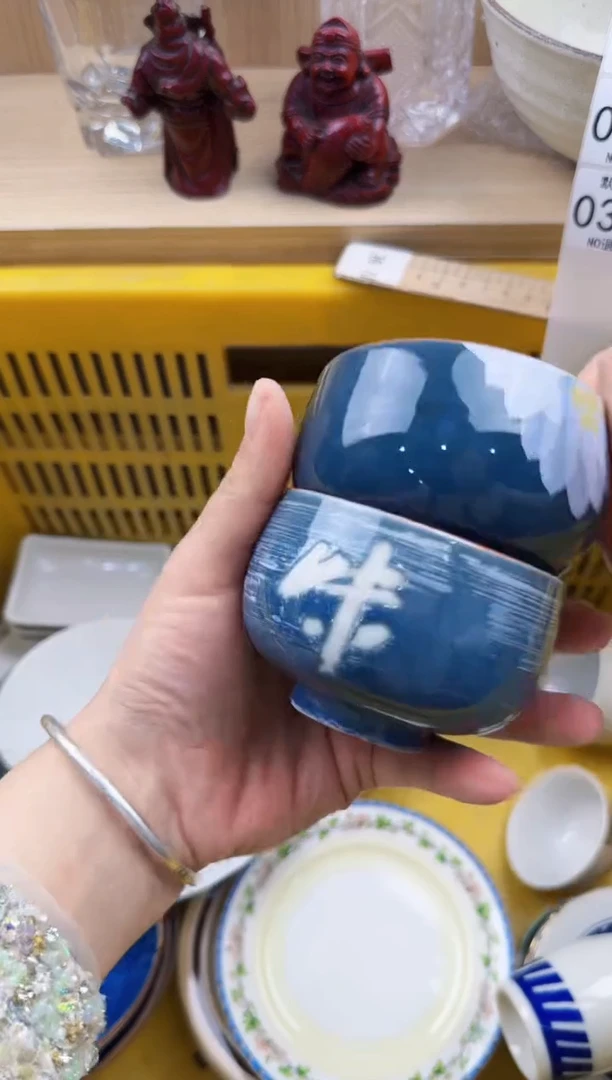 331回流瓷器，默认微瑕，18包邮