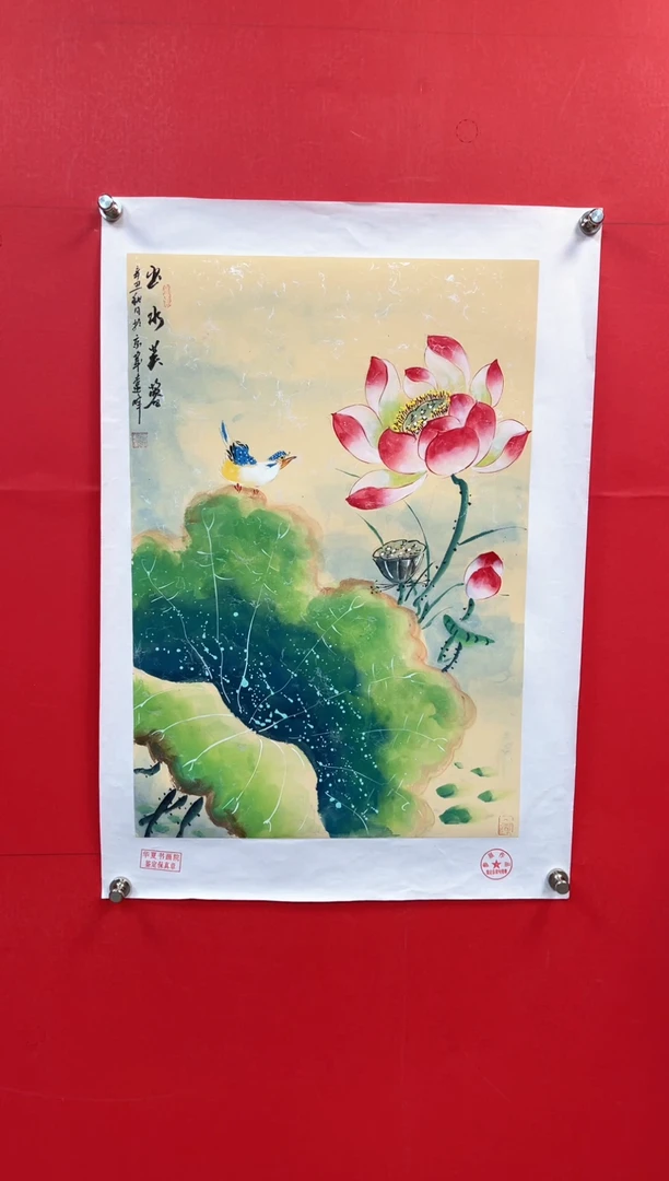 【闪购商品】国画莫远峰-绘画作品-