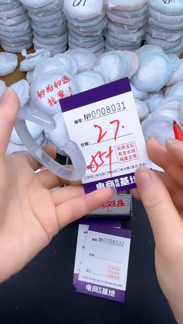 玛瑙/玉髓手镯未镶嵌8031