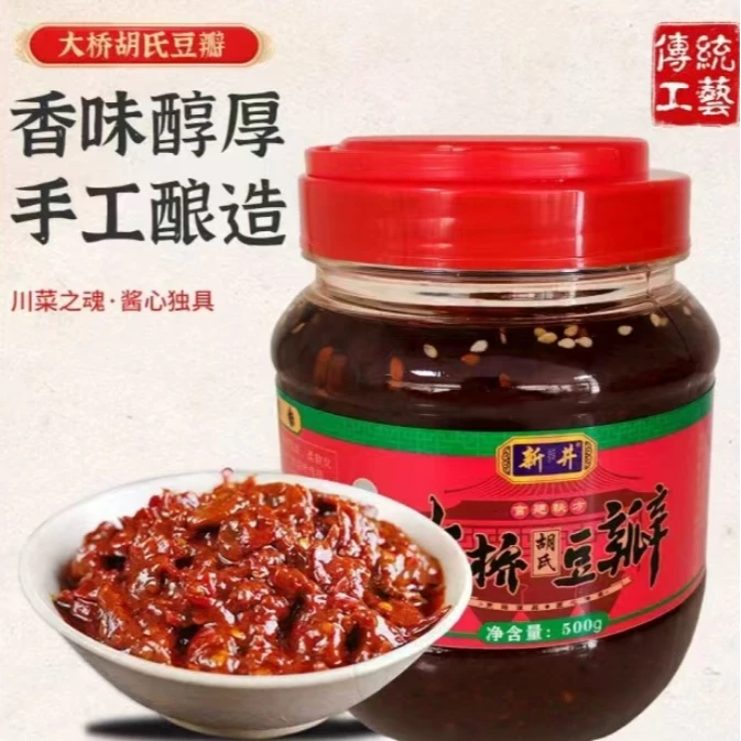 大桥红油豆瓣酱500g&非遗直播