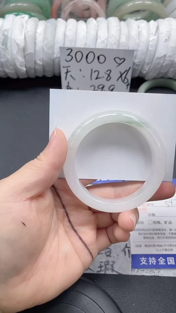 未镶嵌手镯石英质玉164-54/55