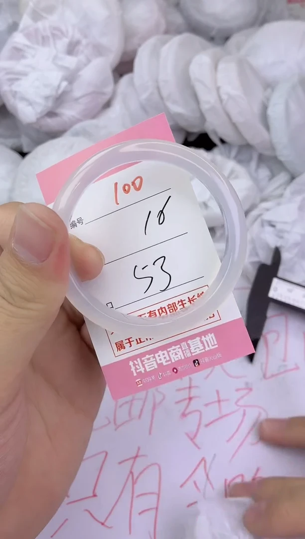 手镯玛瑙/玉髓未镶嵌100