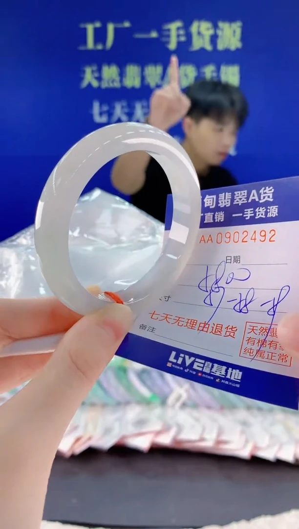 未镶嵌手镯翡翠92天然翡翠A货