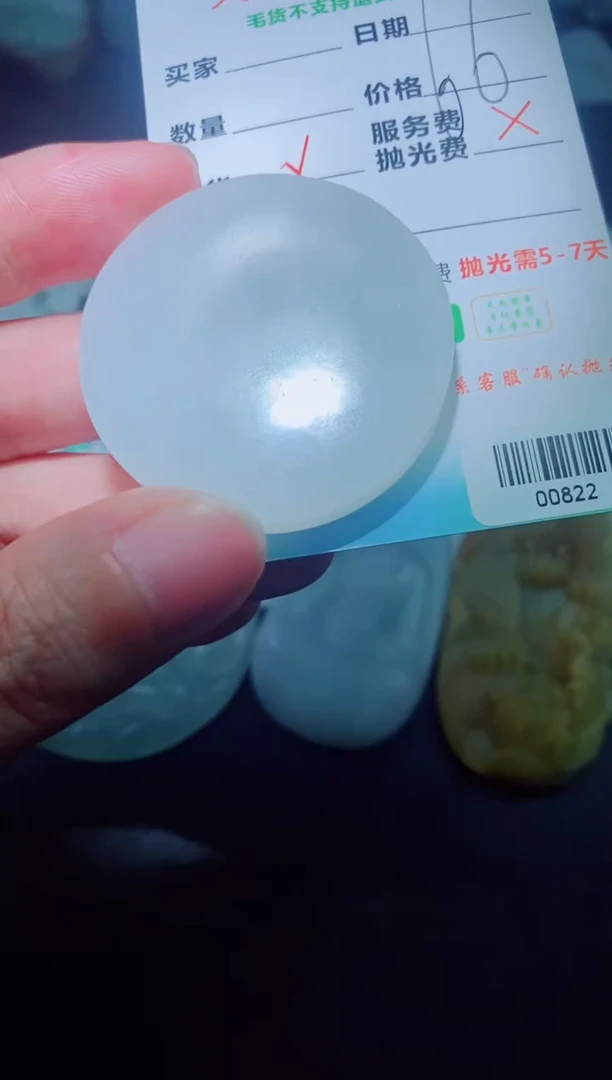 未镶嵌定制毛货定制翡翠定制毛货00822