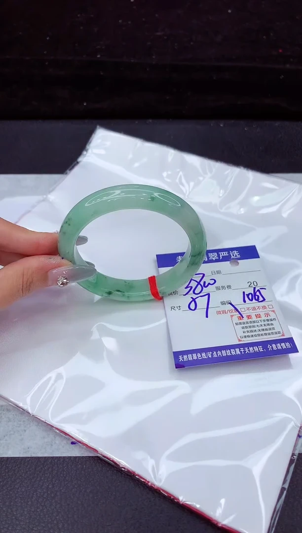 翡翠手镯未镶嵌11111111111