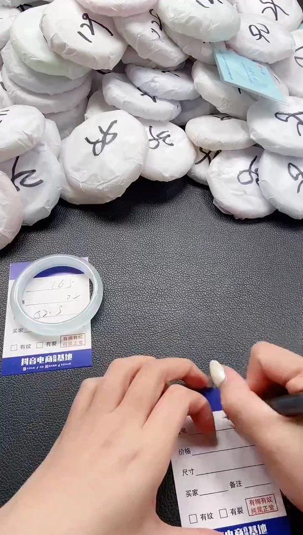 【闪购商品】石英质玉手镯未镶嵌 9L45-52