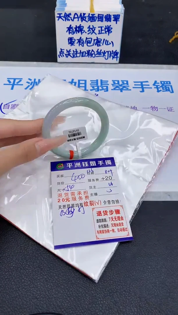 未镶嵌手镯翡翠11111111111