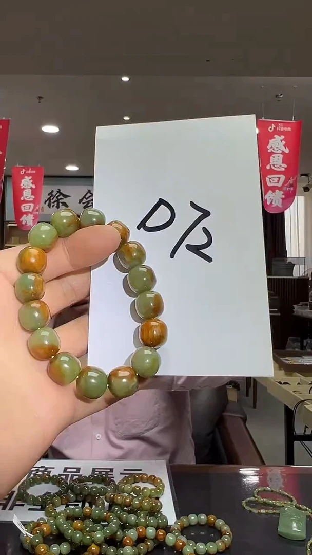 未镶嵌手链透闪石质玉多样性发货其中发一