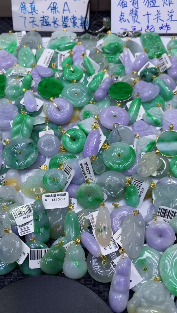 颈饰未镶嵌翡翠1111111111