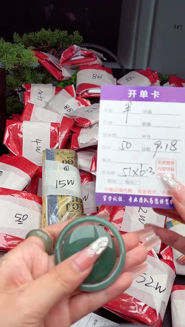 未镶嵌定制翡翠半***、天然缅甸翡翠A货多样性随机发#毛货需精抛光