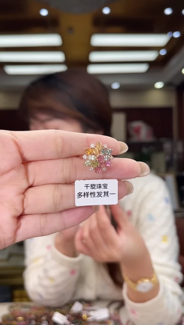 银S925镶嵌/碧玺戒指多样性发货