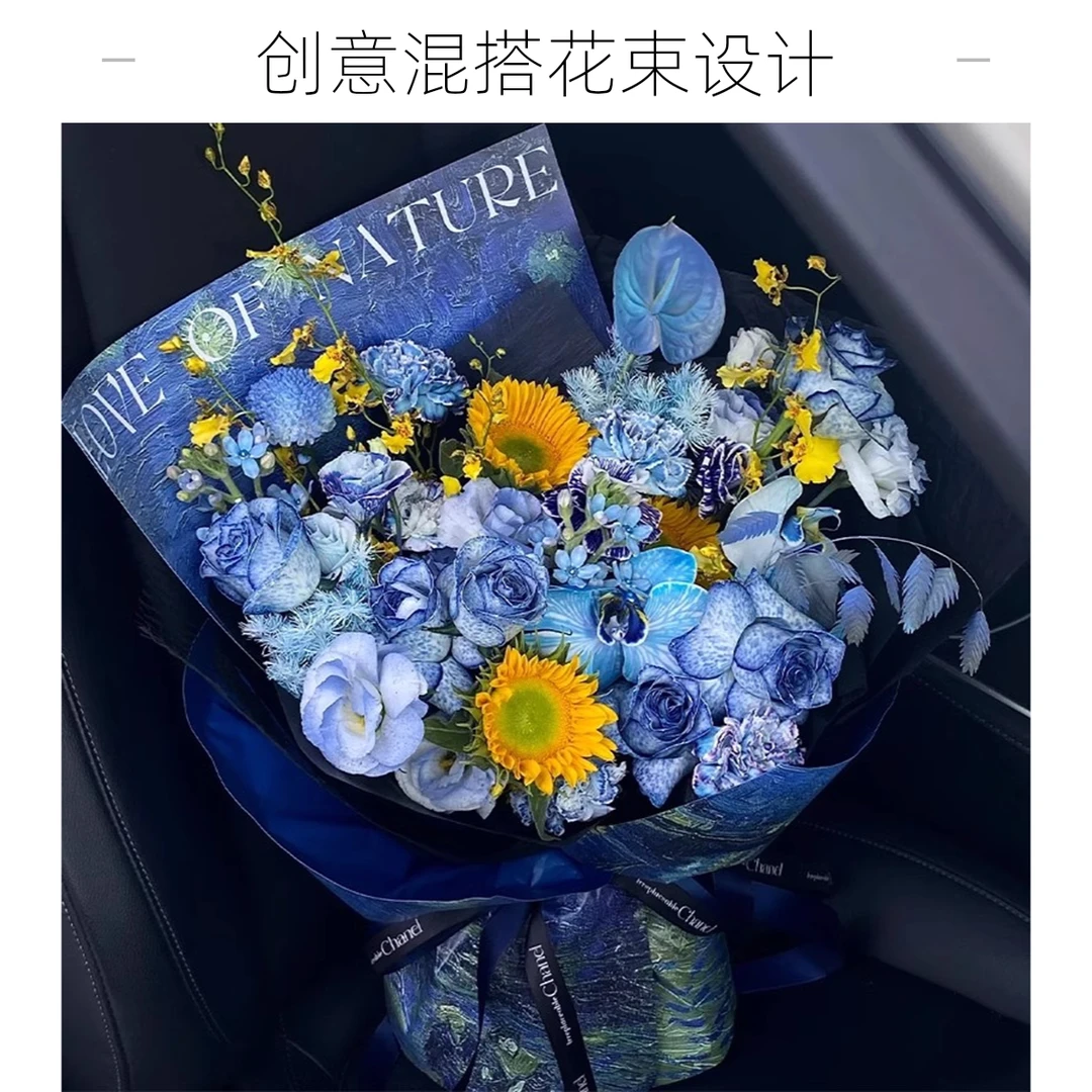 【花姿材】【浪漫油画氛围纸】鲜花包装纸花束牛皮纸DIY花艺