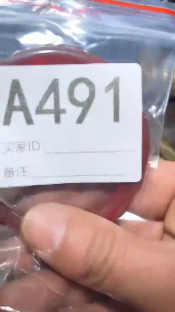 脚**星王三直播间尾货放漏