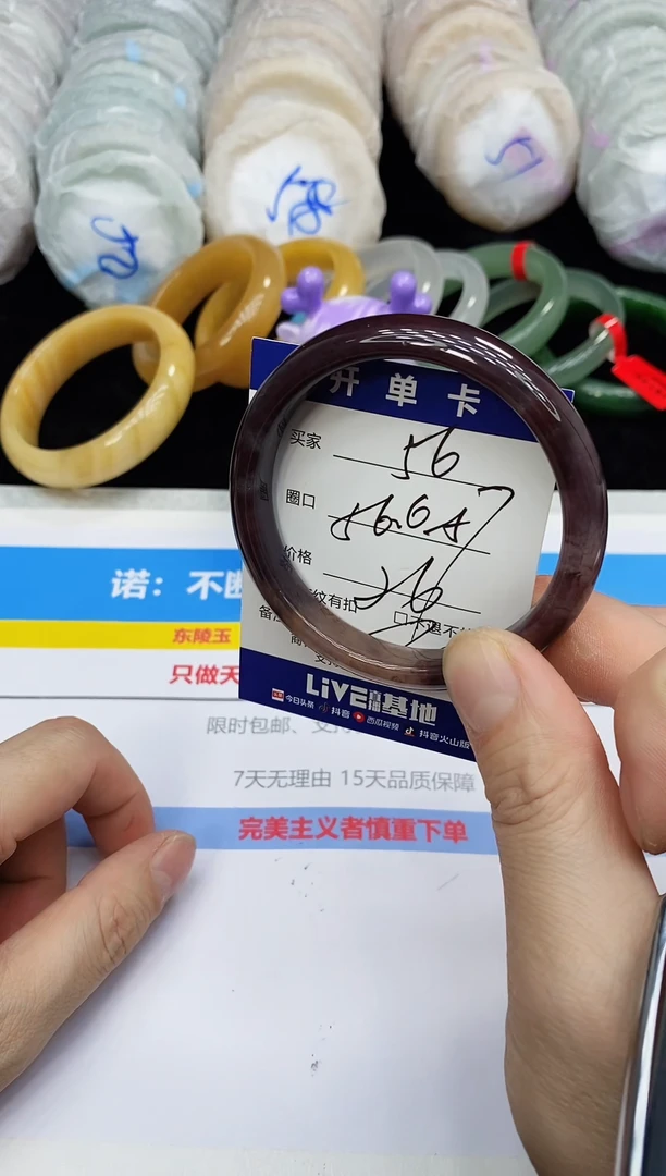 未镶嵌手镯石英质玉56