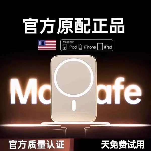 Magsafe磁吸无线快充充电宝迷你10000毫安小巧便携移动无线充电器