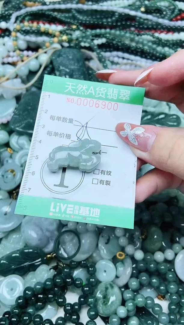 颈饰未镶嵌翡翠翡翠