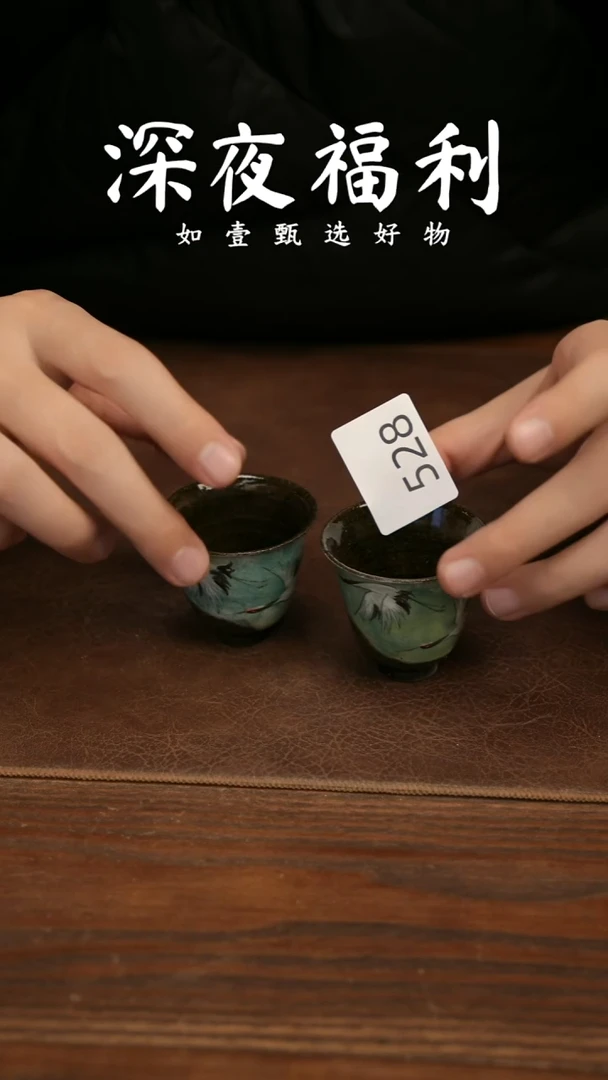 如壹甄选手工同款一个 （多样性发其一）