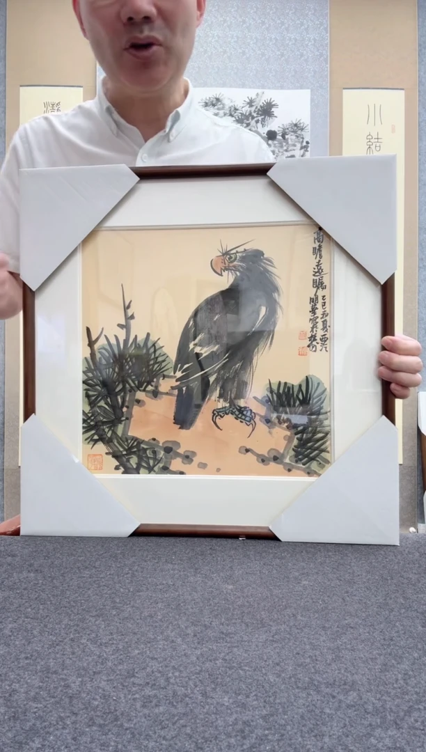 书法邱明华 西
