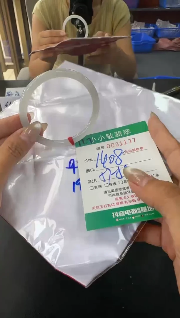 未镶嵌手镯翡翠A货手镯