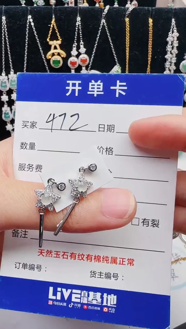 【闪购商品】翡翠戒指银S925镶嵌12123123132