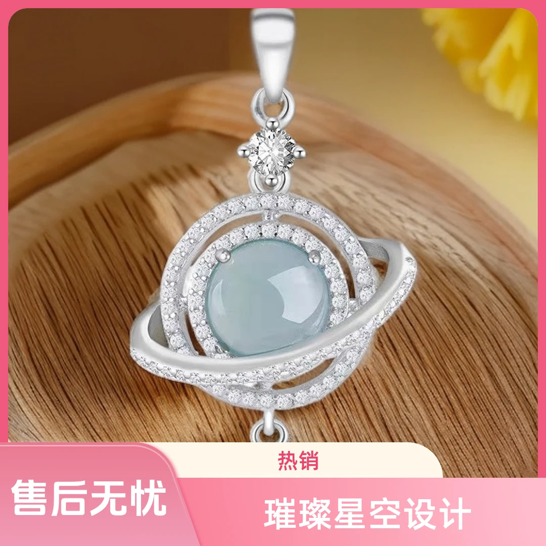 通用梦幻星球玉石送妈妈女朋友的贴心礼物