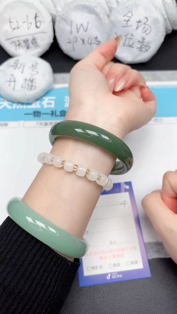 未镶嵌手镯石英质玉149-60.6