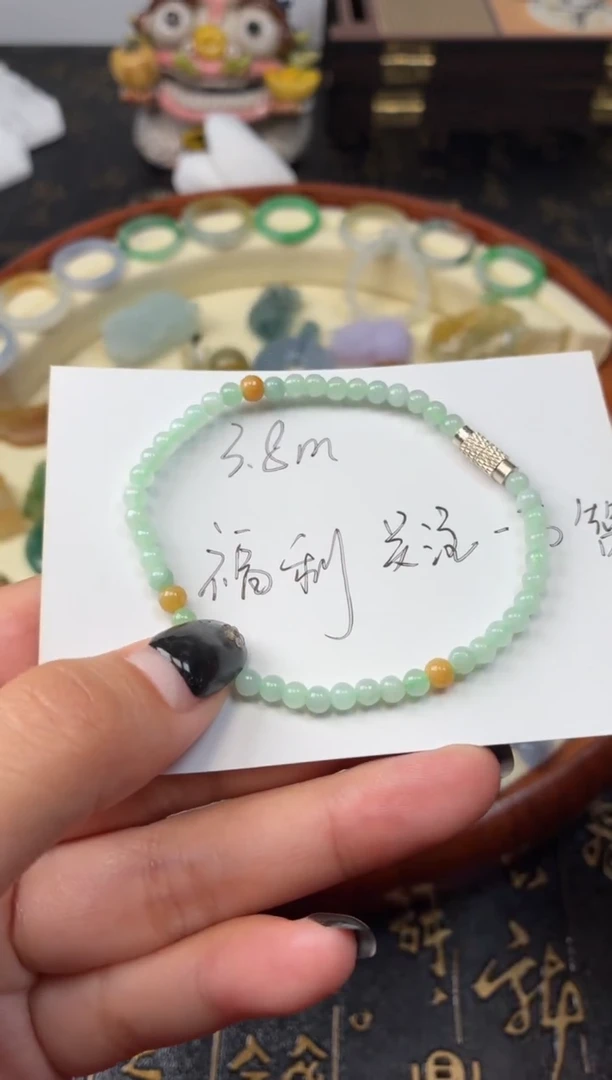 未镶嵌手链翡翠小*，绿小米珠