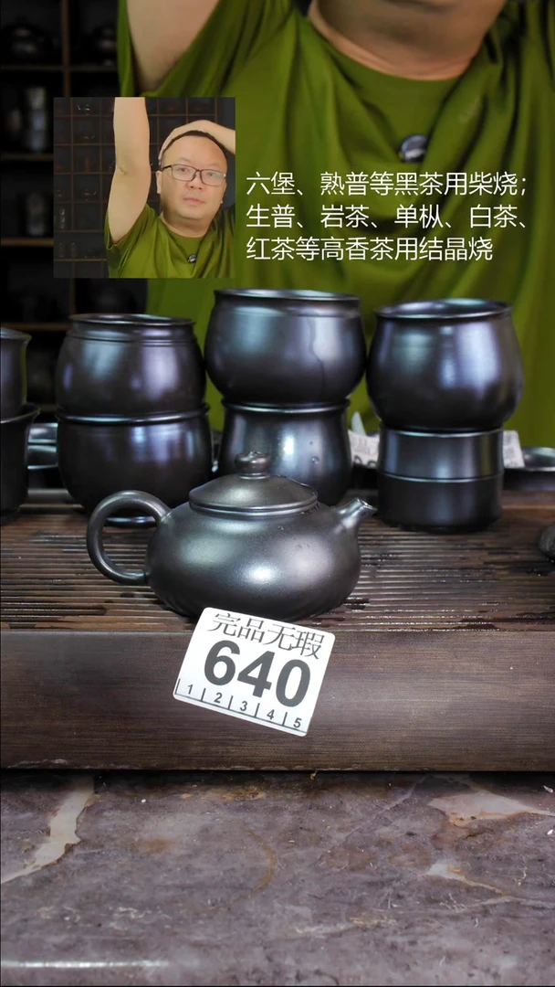 壶女*四大名陶钦州坭兴陶640