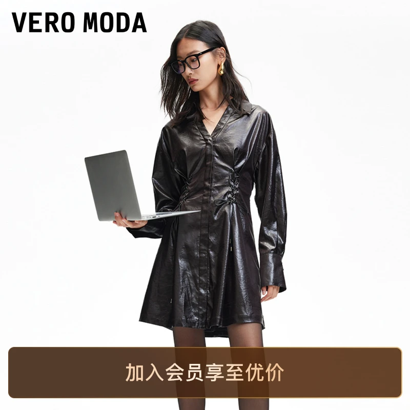 Vero Moda连衣裙女2025新款光泽感面料连衣裙美拉德老钱风松弛感