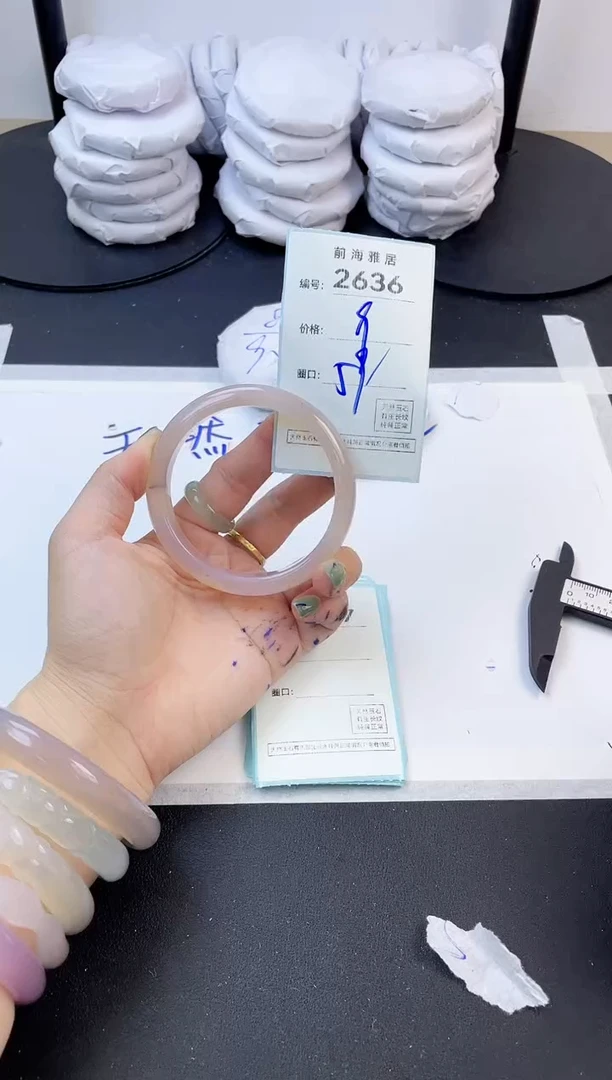 【闪购商品】玛瑙/玉髓手镯未镶嵌2636