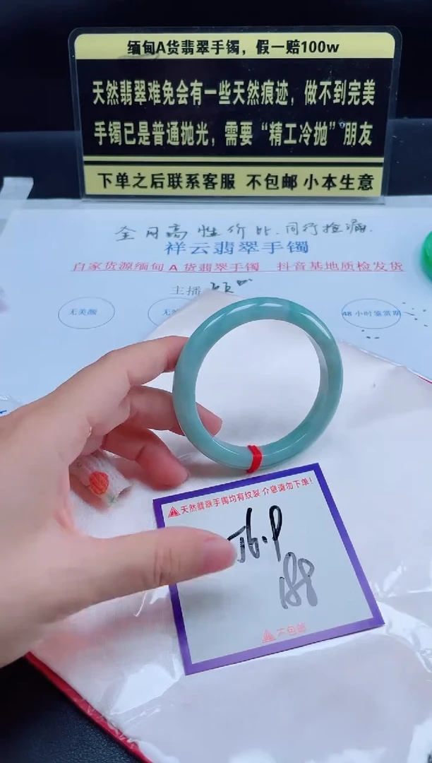 未镶嵌定制翡翠我