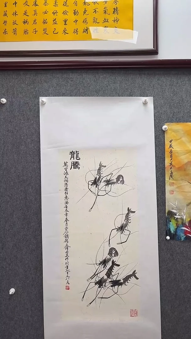 【闪购商品】国画齐由来老师龙腾
