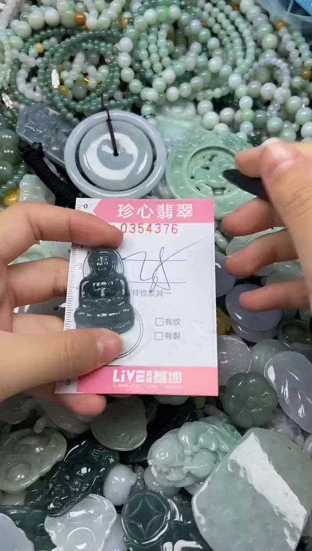 颈饰未镶嵌翡翠闪购0354376