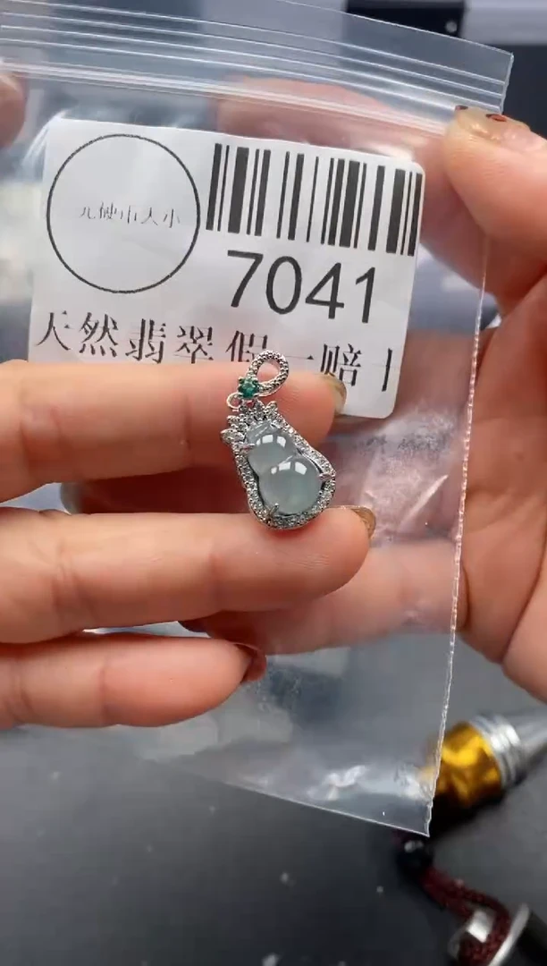 吊坠(不含链)未镶嵌翡翠7041