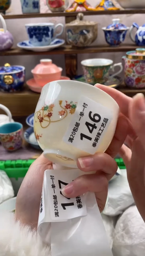 瓷片冰**石满20包邮一单一付