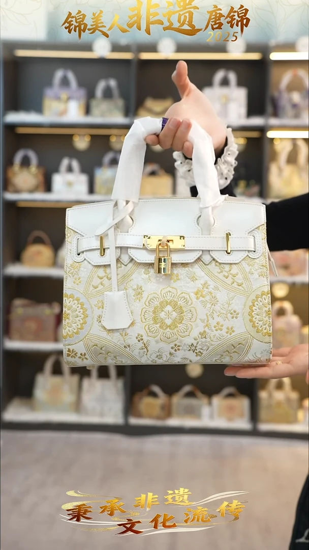 织绣9非遗唐锦中铂金【小礼物】