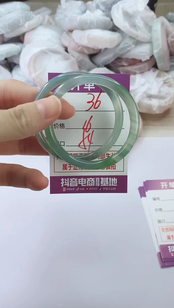 手镯玛瑙/玉髓未镶嵌36