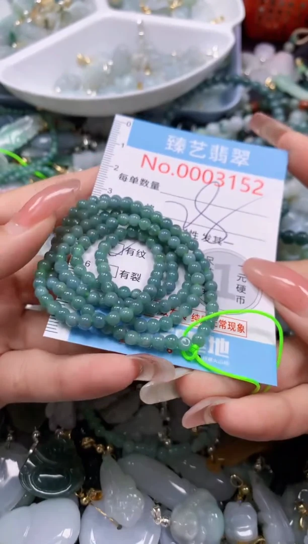 翡翠未镶嵌吊坠(不含链)3152