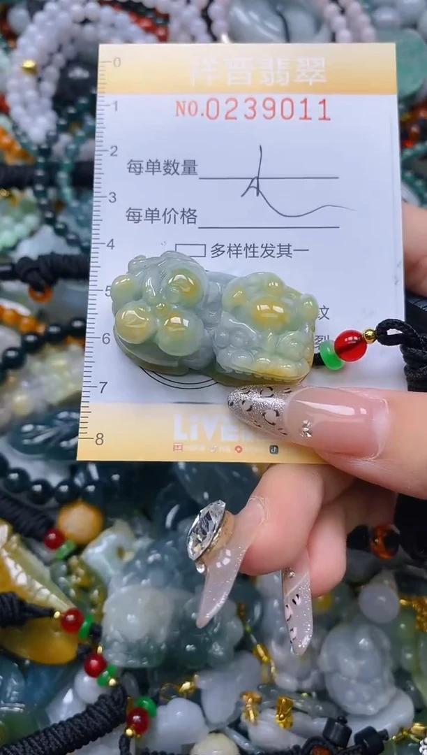 颈饰未镶嵌翡翠闪购0238911