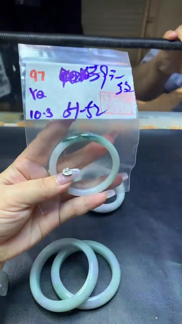 未镶嵌定制翡翠97手镯51-52纹+39元+拍一发一