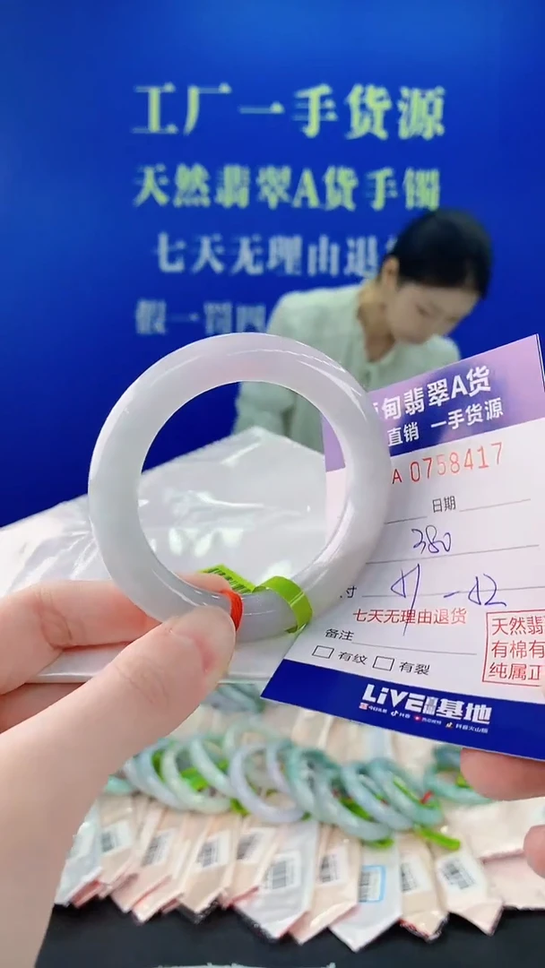 未镶嵌手镯翡翠17