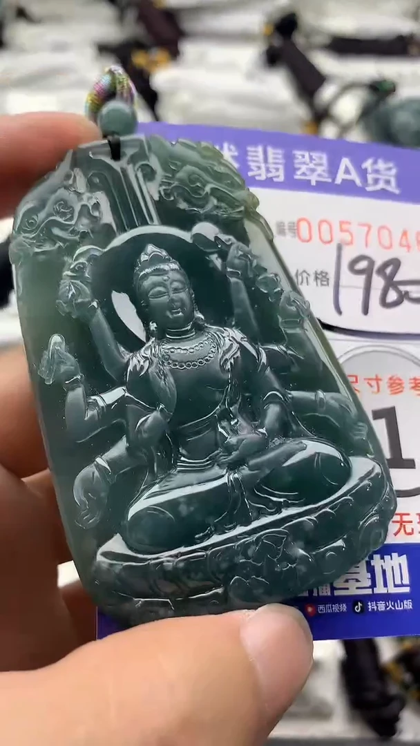 【闪购商品】翡翠颈饰未镶嵌55555555555