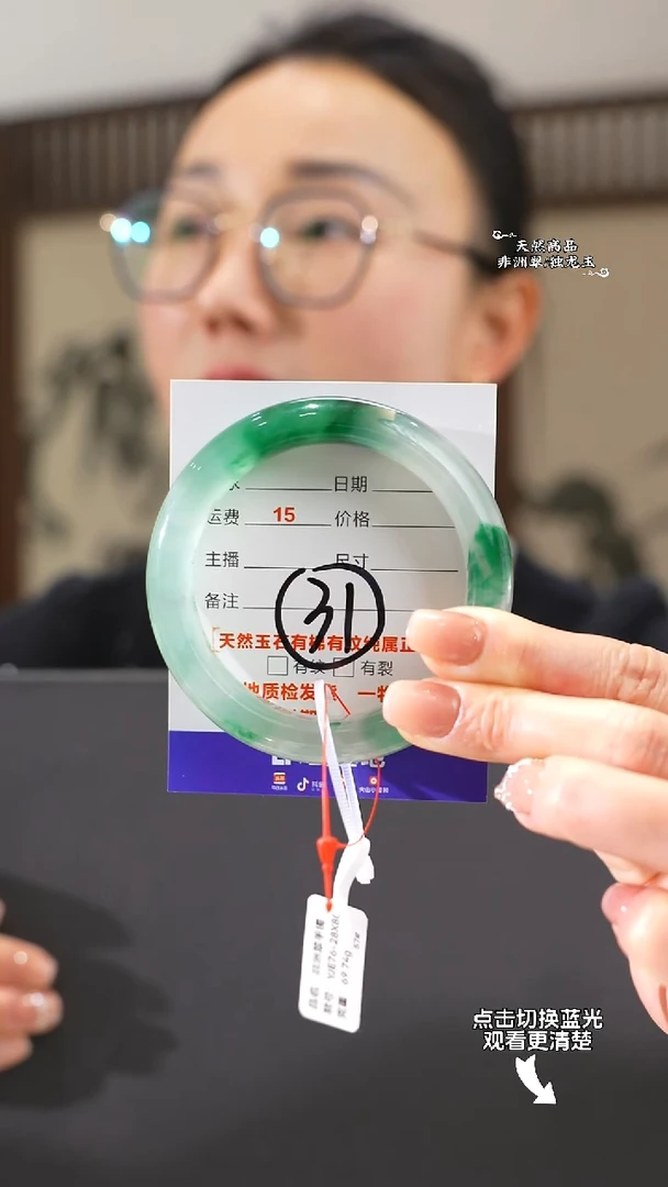 【闪购商品】石英质玉手镯未镶嵌57-58
