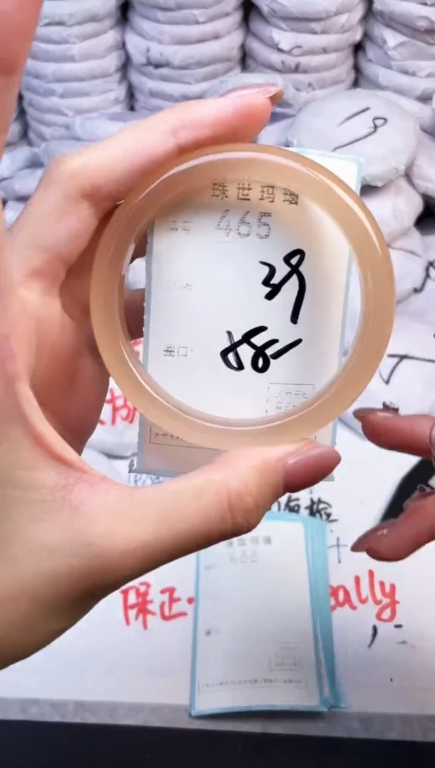手镯玛瑙/玉髓未镶嵌465