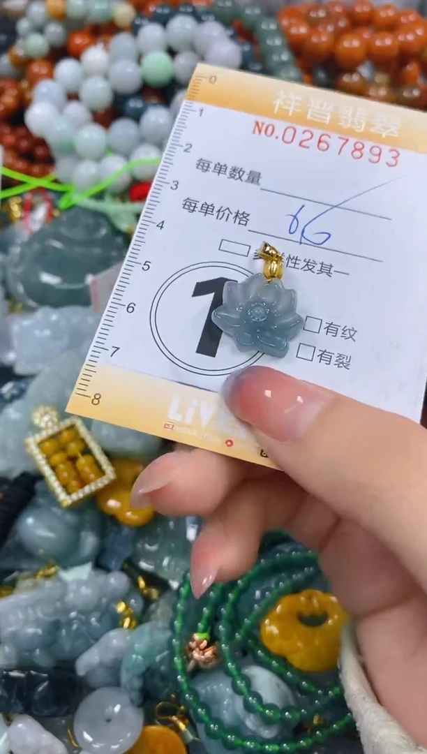 颈饰未镶嵌翡翠闪购0267893多样性发其一