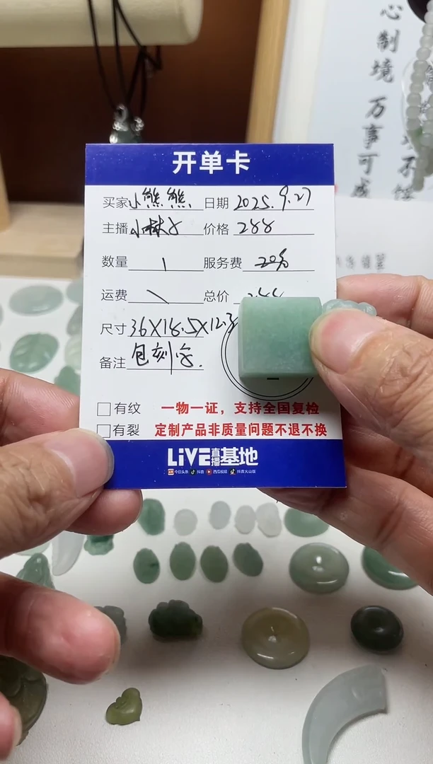 未镶嵌定制翡翠?***熊天然缅甸a货翡翠 貔貅印章