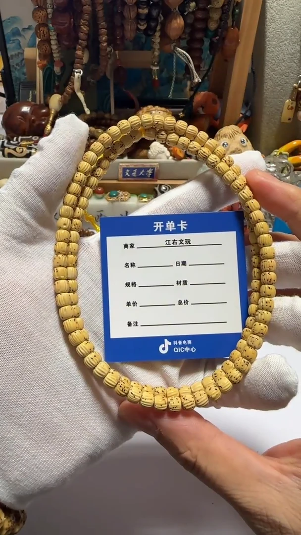 手串星月菩提星月手串尺寸6