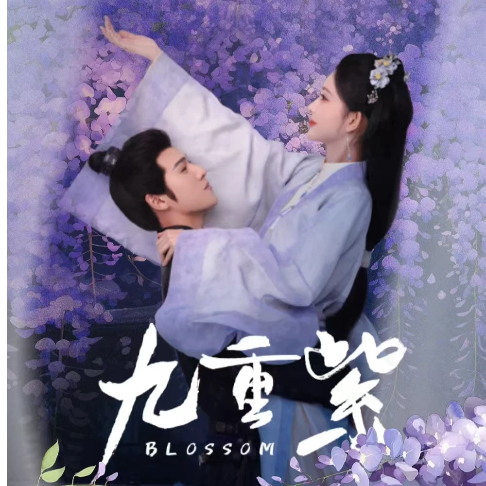 平拆《九重紫》官⽅影视剧 Hitcard纪念收藏卡（代拆盲盒）