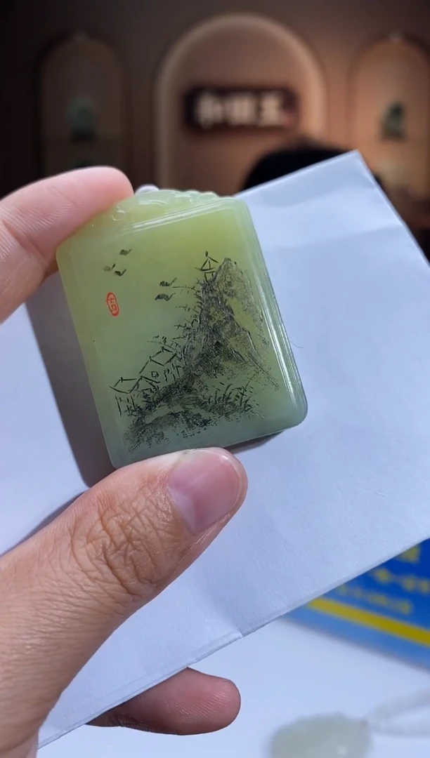 定制和田玉XM吊坠YRX-45