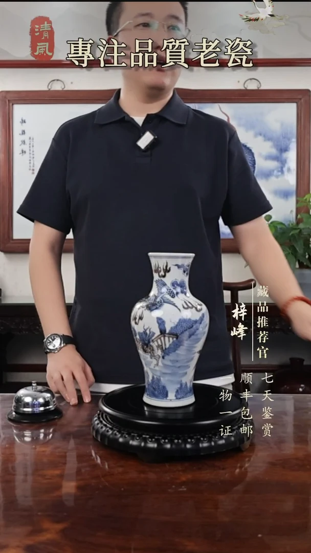 陶瓷汪*延青花1111111